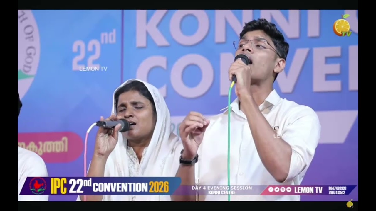 ഹാ ഹാ ഹാ ഹാലേലുയ്യ...