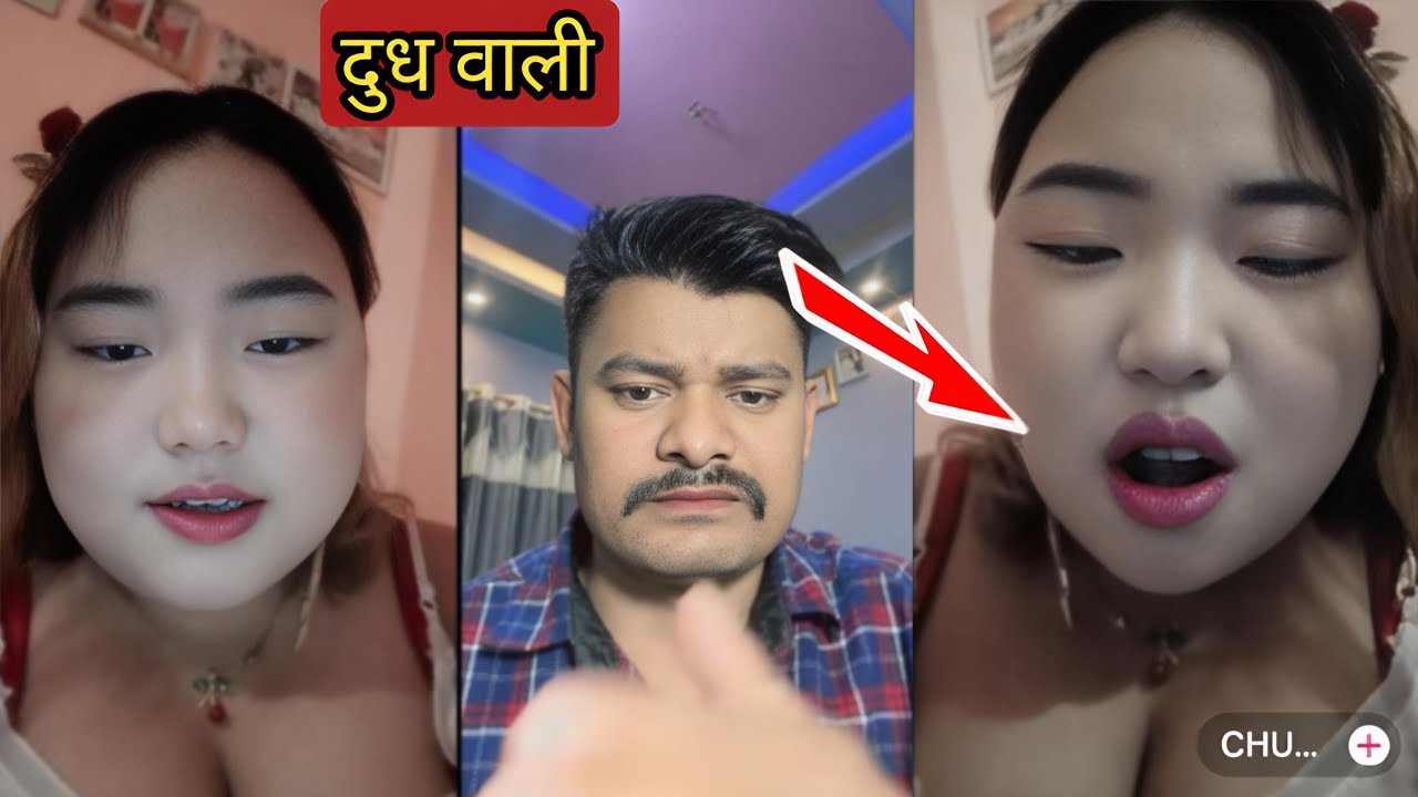 दू*ध वाली दु*ध खान आउ भन्छ रबिन लाई यो केटी