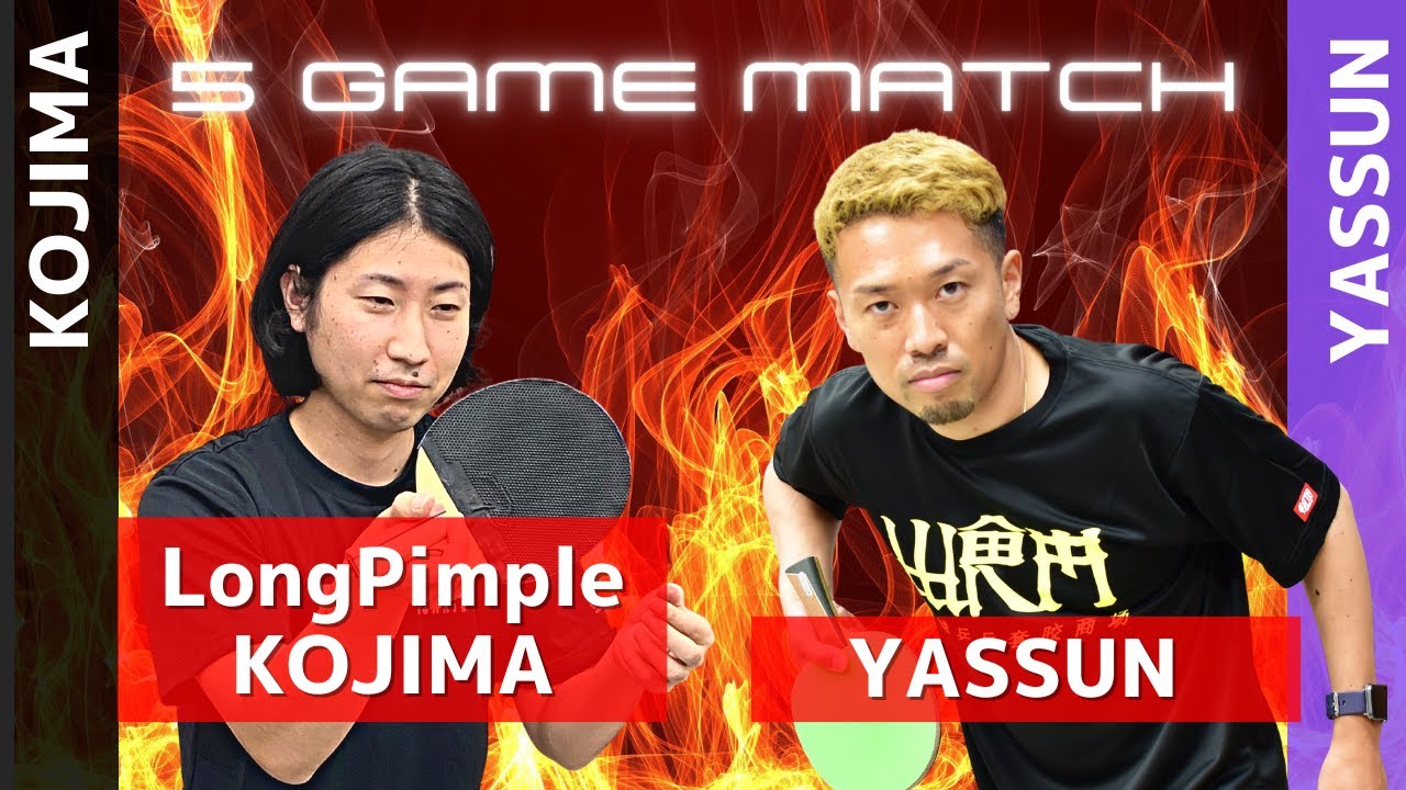 LongPimple Player KOJIMA vs Yassun.TableTennis