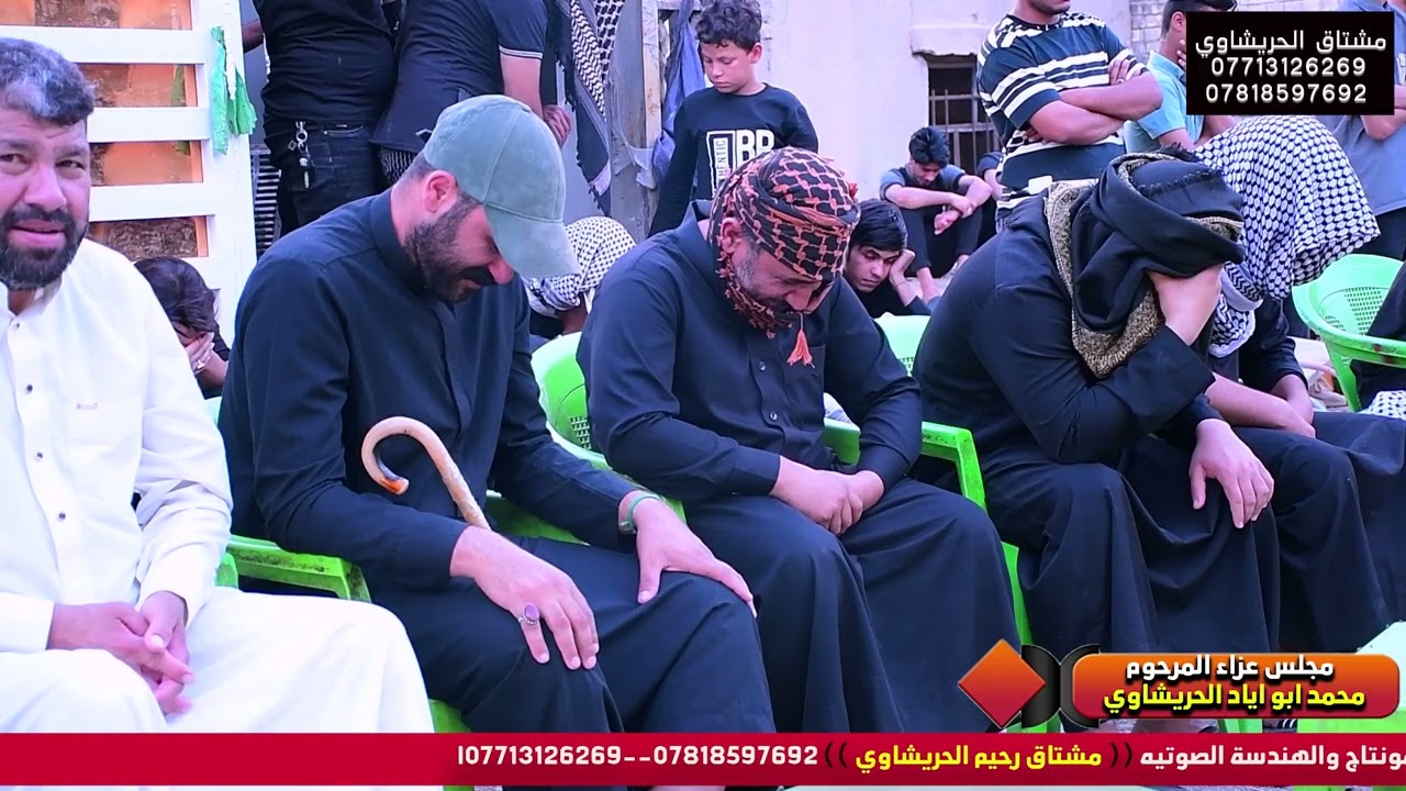 توني عرفت الدنيا عمة..من شفت ابوي طمة..الناعي فلاح العكيلي.التصوير الصوت مشتاق  07713126269