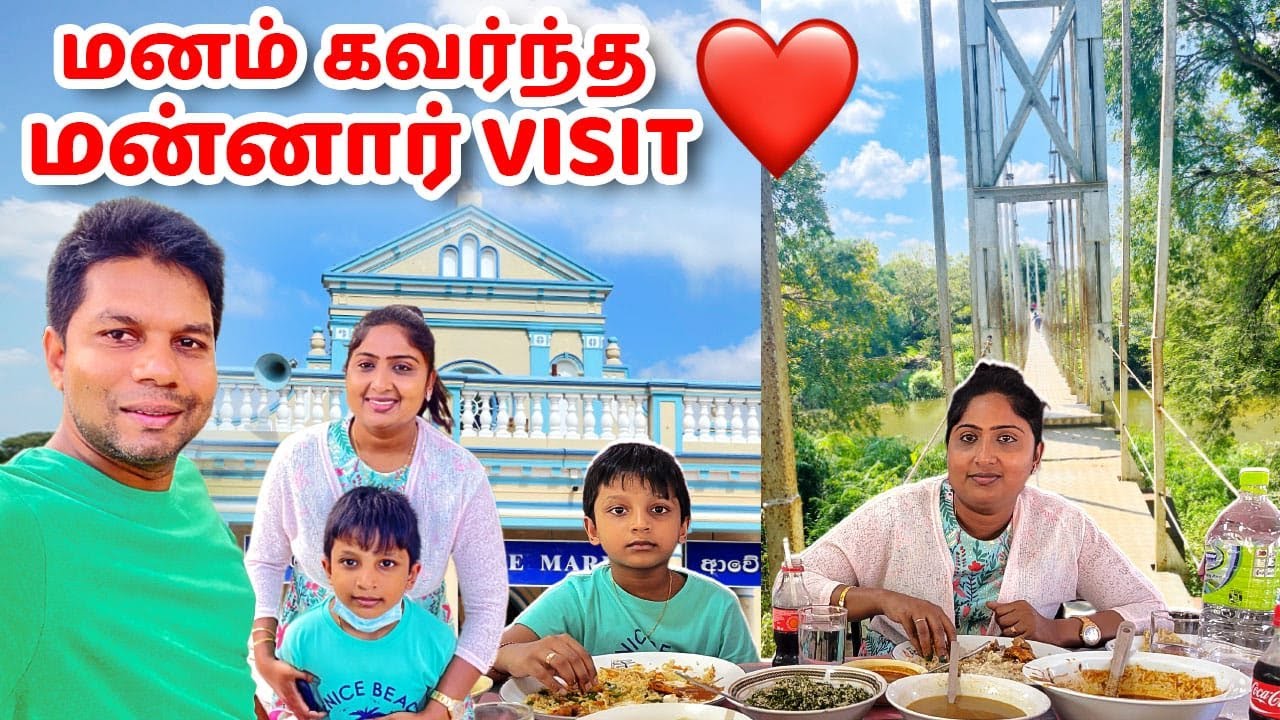 400 வருஷ சிலை உள்ள Oldest Madu Church😍 Famous Mannar Visit | Rj Chandru Vlogs