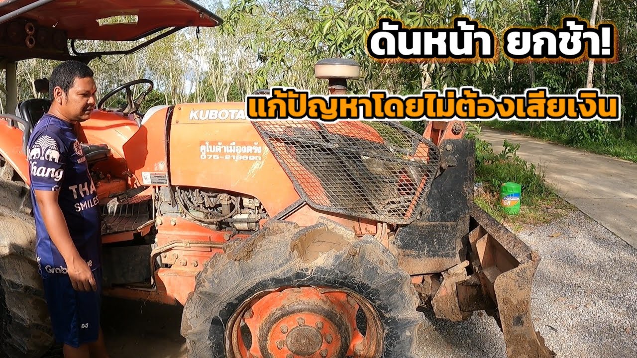 ดันหน้าขึ้นลงช้าเกิดจากสาเหตุอะไร?แยกอาการให้ออกจะได้ไม่โดนหลอกให้เสียเงิน