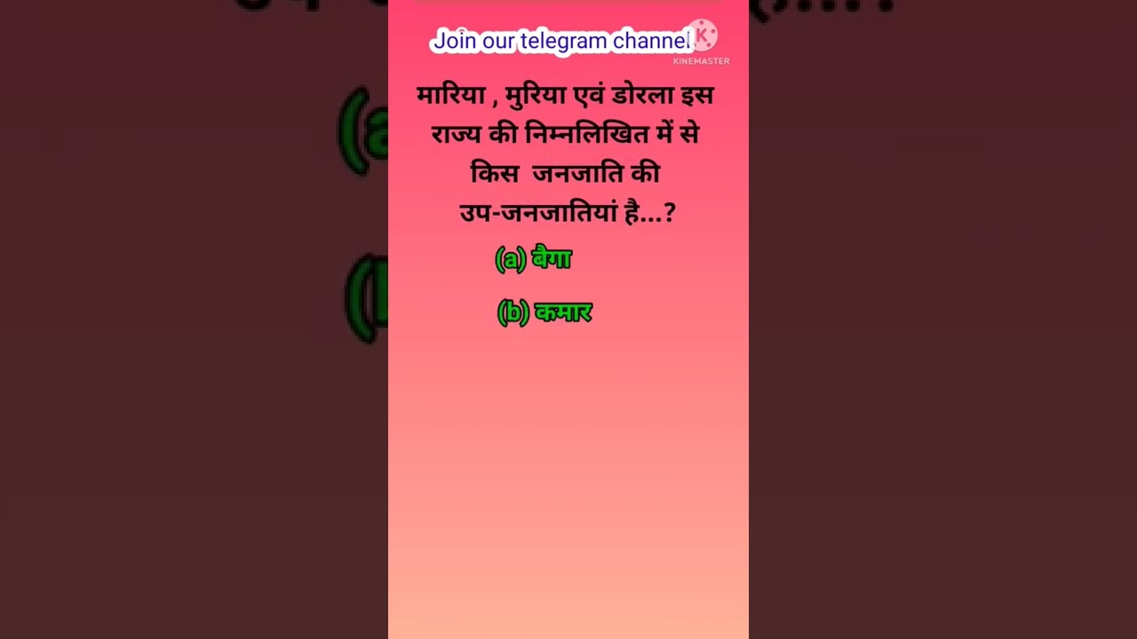 cgvyapm ADEO Exam MCQ'S