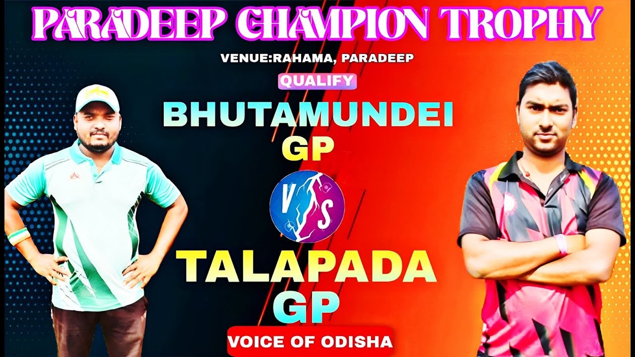 LIVE 🛑 PARADEEP CHAMPIONS TROPHY 🏆 DAY__3 RAHAMA 🏏🥎 #voiceofodisha