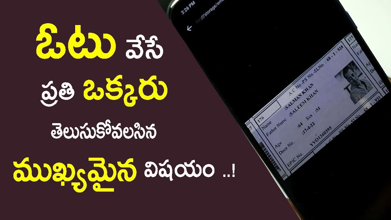 How to get Election voter Slip | Easy way to get voter slip On AP
