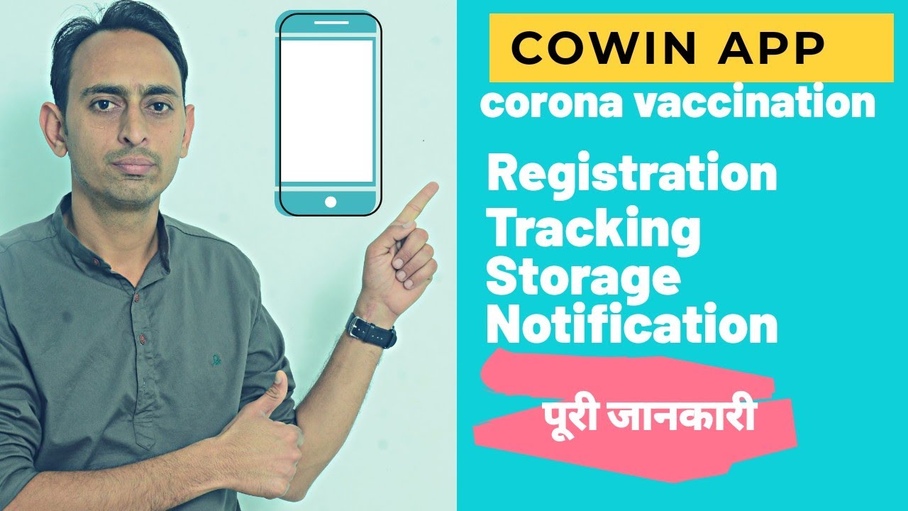 cowin app for corona cowin registration | cowin app download | co-win app for vaccine registration