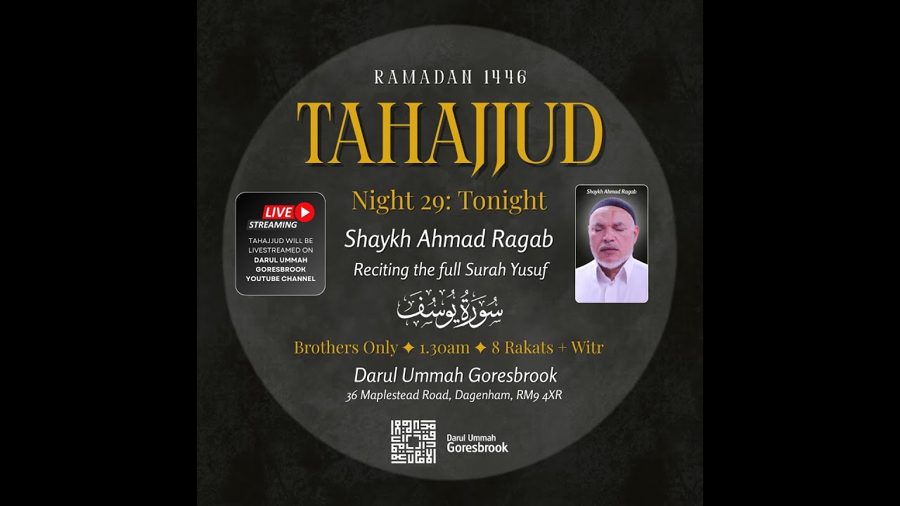 DUG Tahajjud 2025/1446 Night 29 | Shaykh Ahmad Rajab | Qari Younus Rahman
