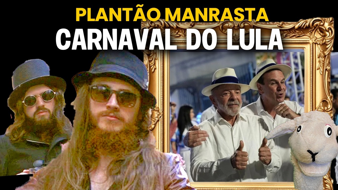 CARNAVAL DO LULA 2026 | PLANTÃO MANRASTA #064