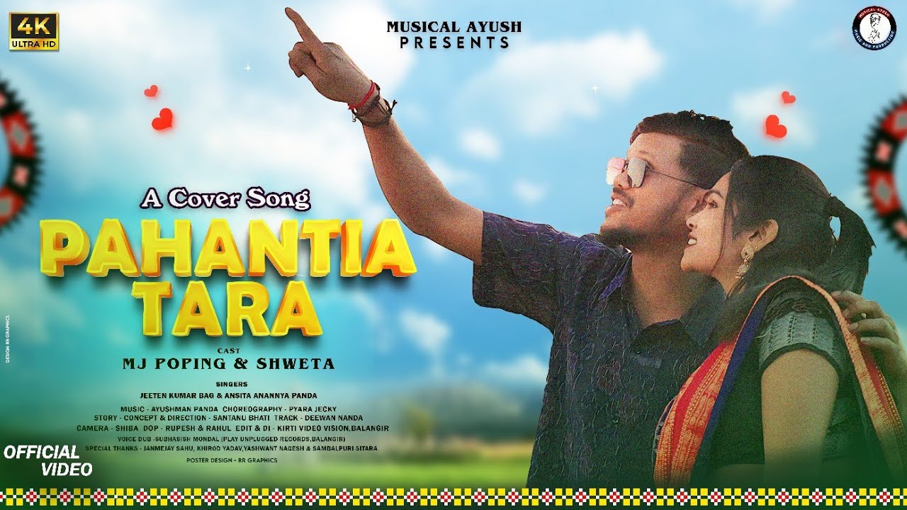 Pahantia Tara (Cover Version) | Mjpoping & Shweta | Official Music Video