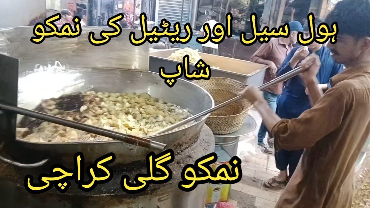 nimco Gali Karachi