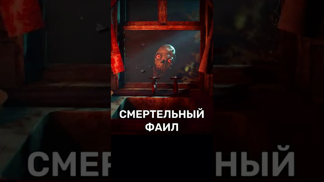Смертельный файл | 5 коротких ХОРРОРОВ с itch.io