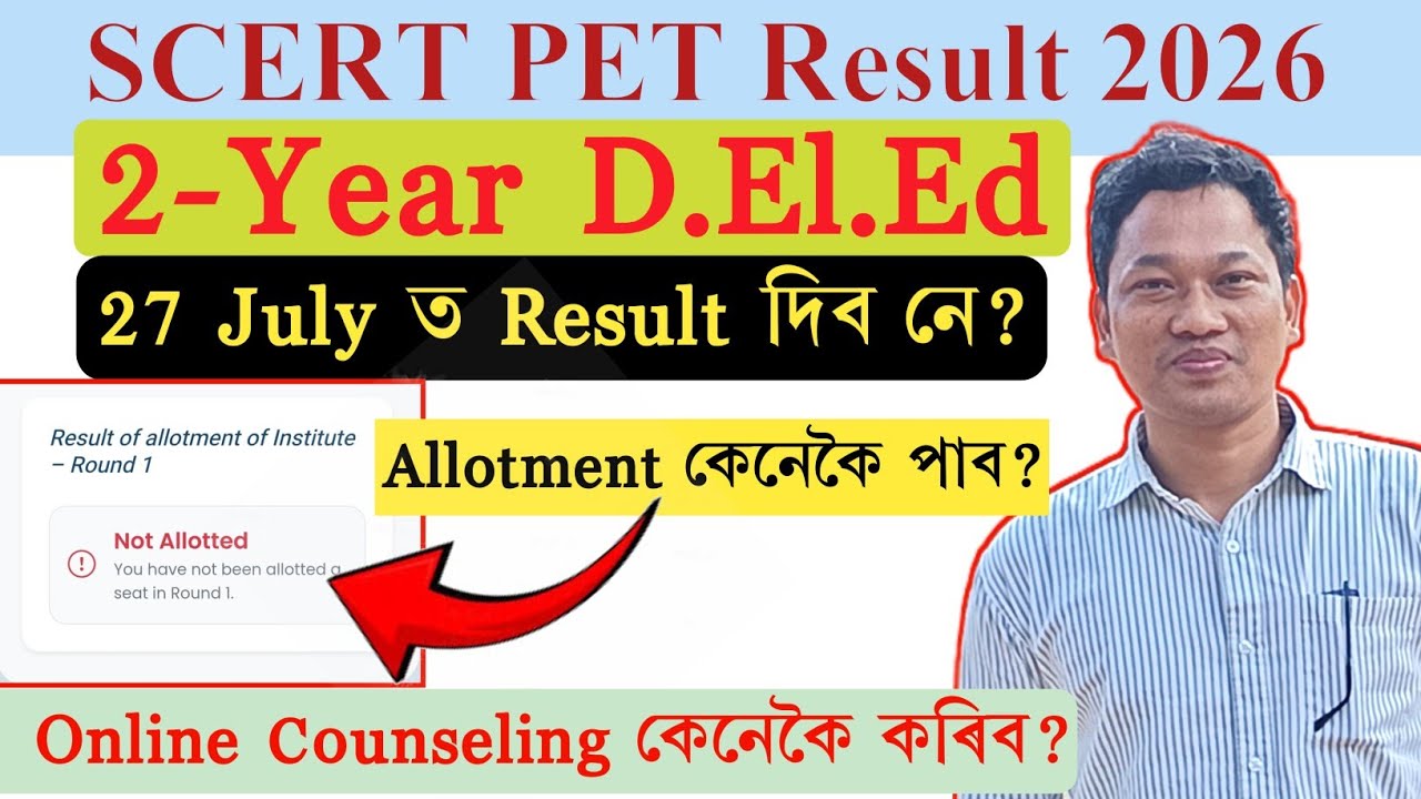 SCERT D.El.Ed Online Counselling 2026 | SCERT PET | How to get allotment?