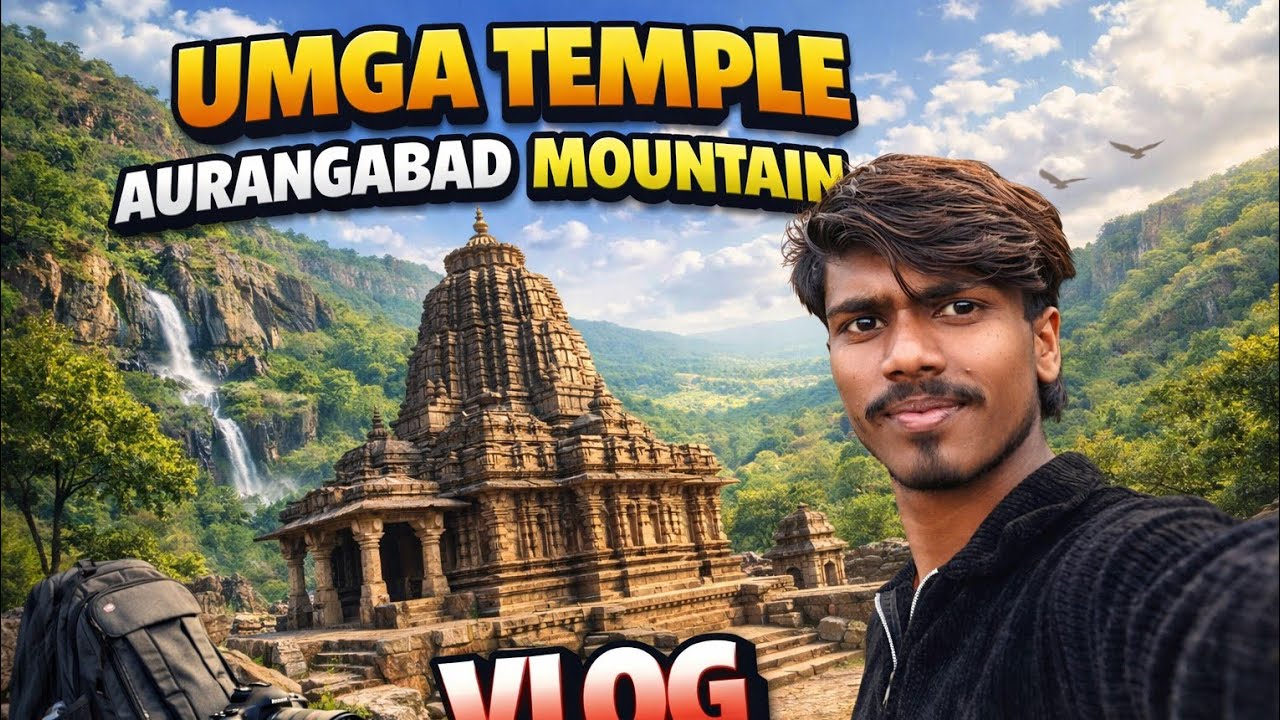 Yah Mandir me itihasik chij nikla