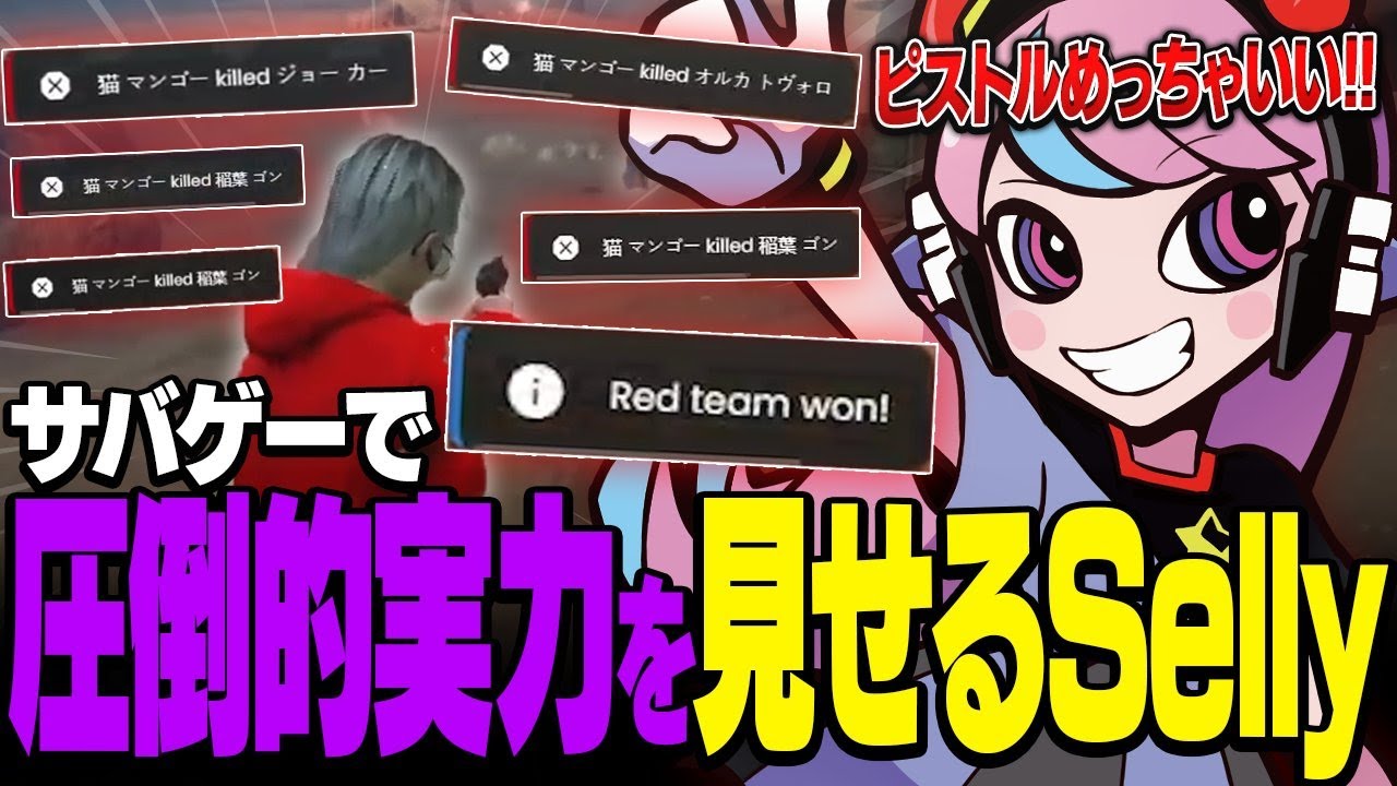 ストグラGTAでも元プロの実力を発揮してしまい、コラボ相手を困惑させてしまうselly 【ストグラ】