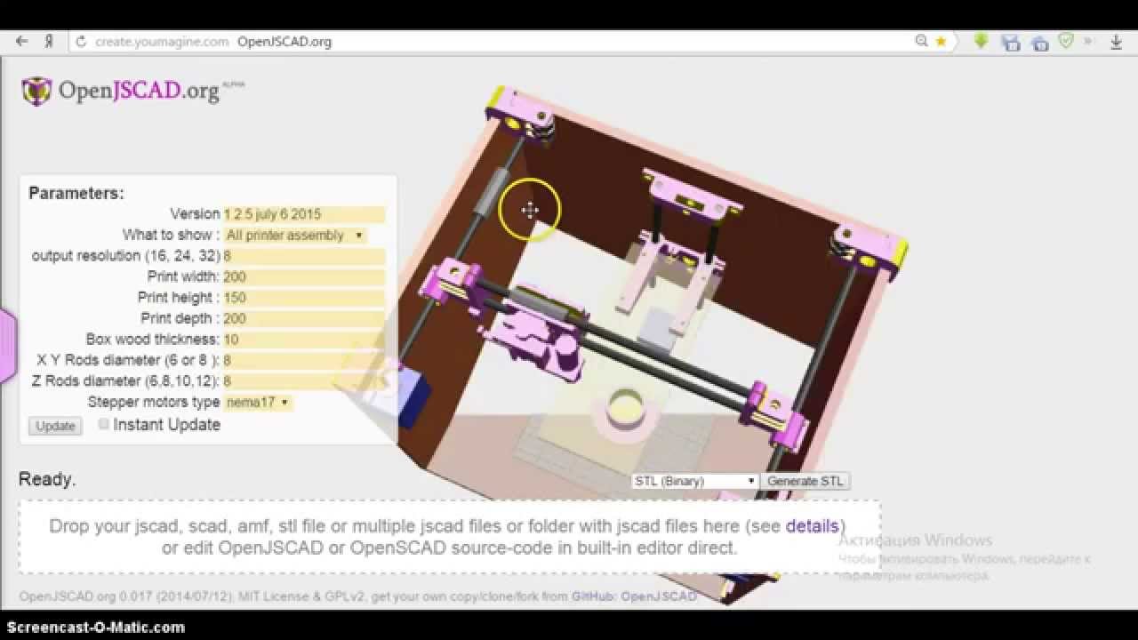 Онлайн конструктор 3d принтера. Часть 1 - Smartcore Customizer 1