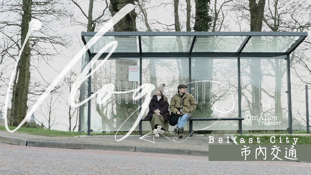 002_Belfast市中心交通工具 I  移居北愛爾蘭 I BNO visa 移居北愛爾蘭