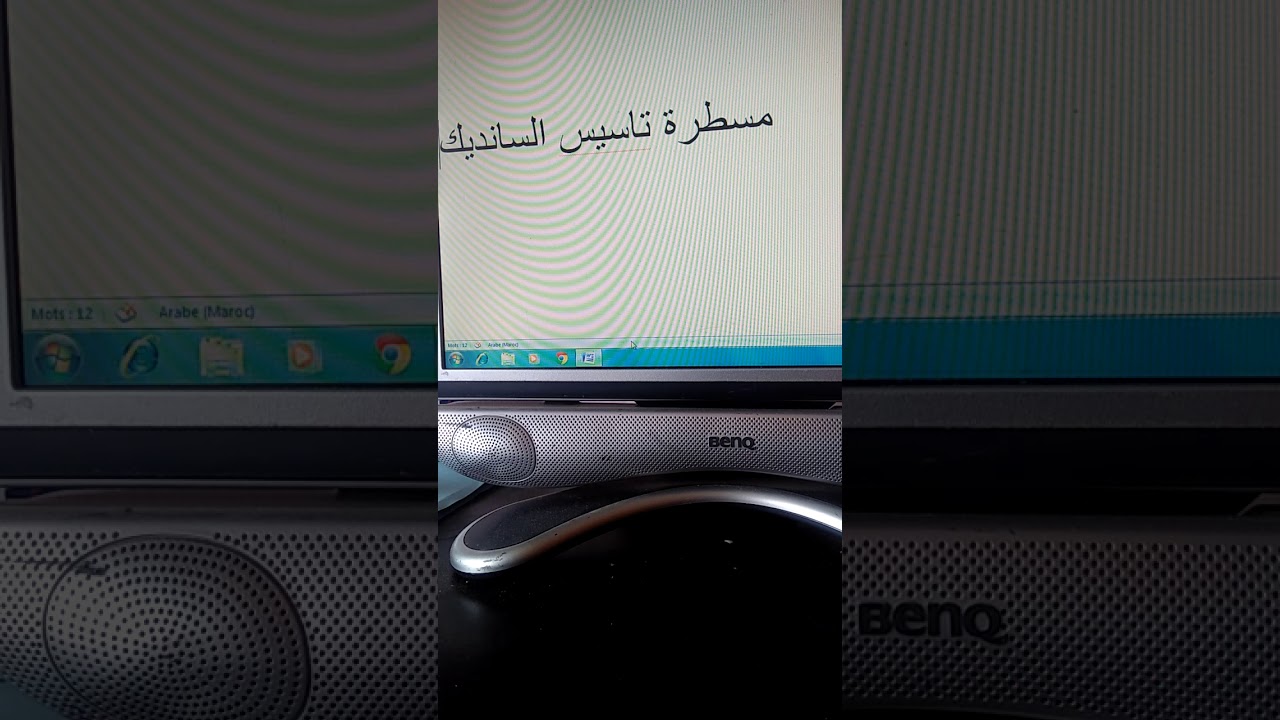 كيفية احداث اتحاد الملاك الشتركين او السانديك