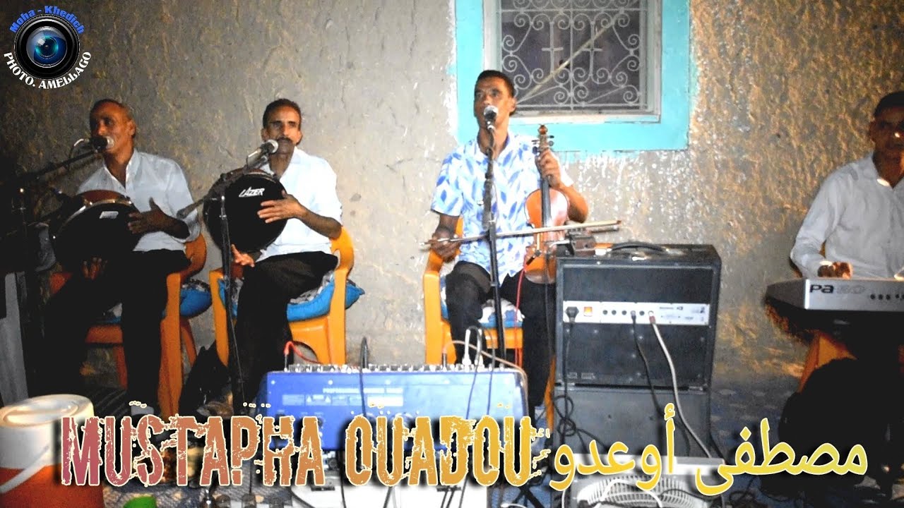 Mustapha ouadou Ou3do Amellago مصطفى أوعدو قصار بأملاكو