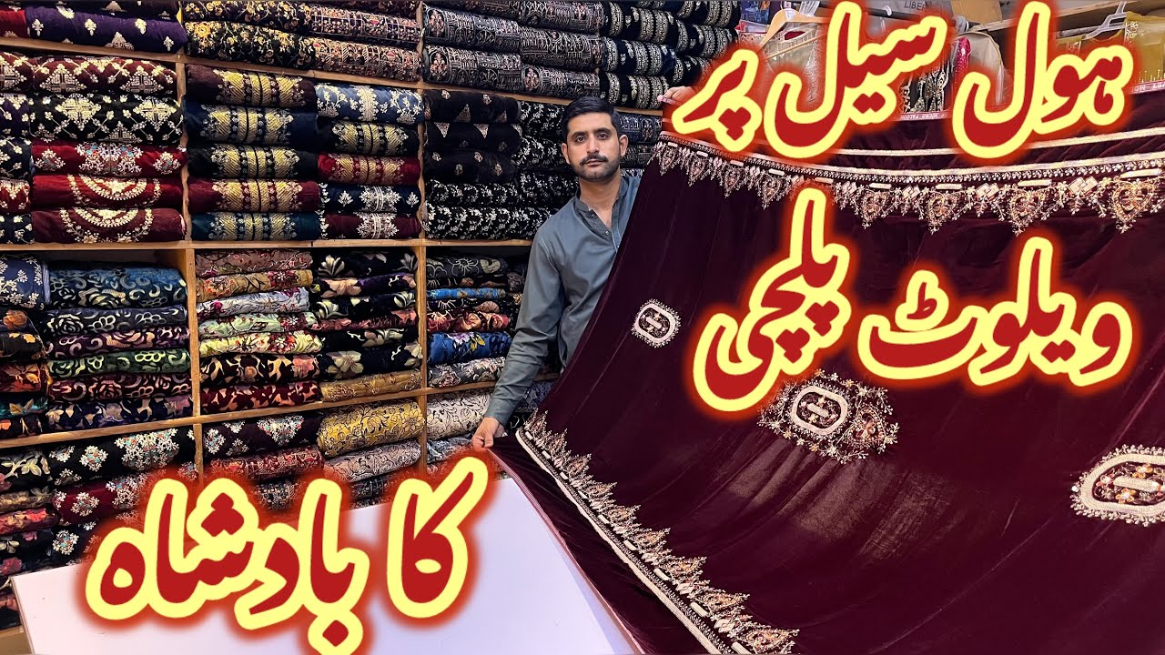 Wholesale Palachi Suits Pakistani for Women| Falcon Velvet Dress Embroidery| Buy Online Dresses