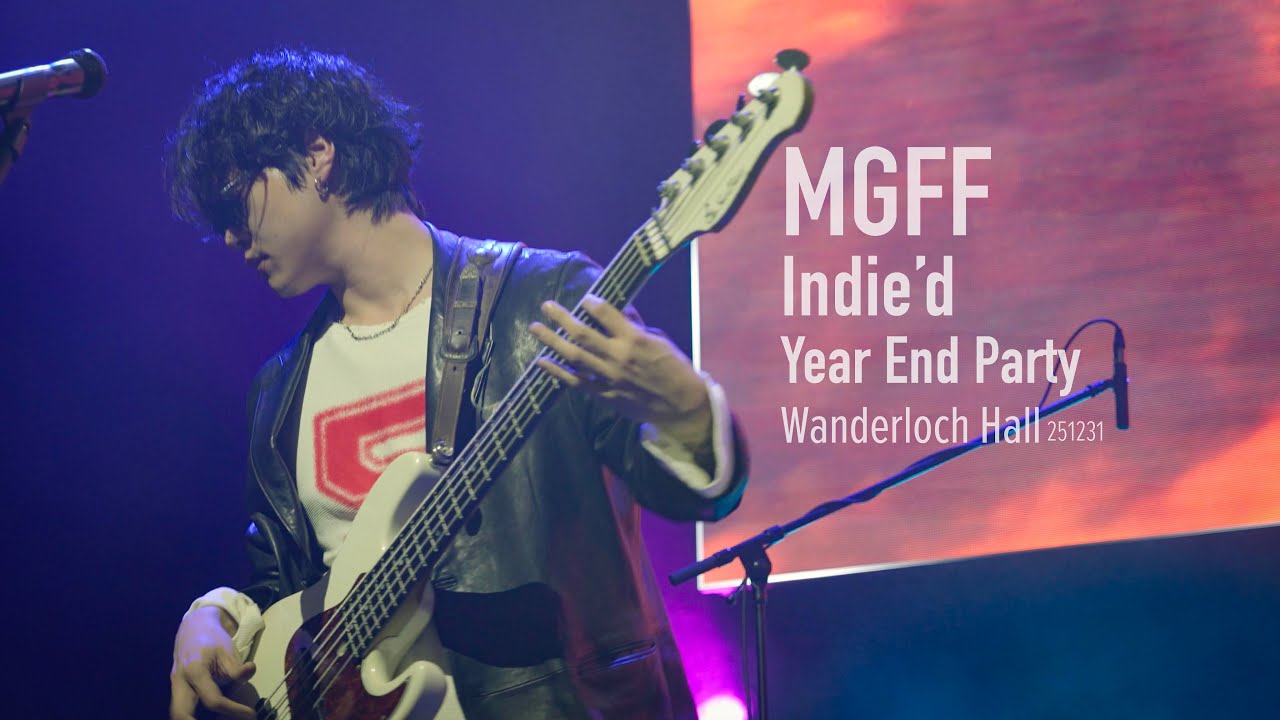 251231 맥거핀(MGFF), INDIE'D Year End Party (@ 원더로크홀)