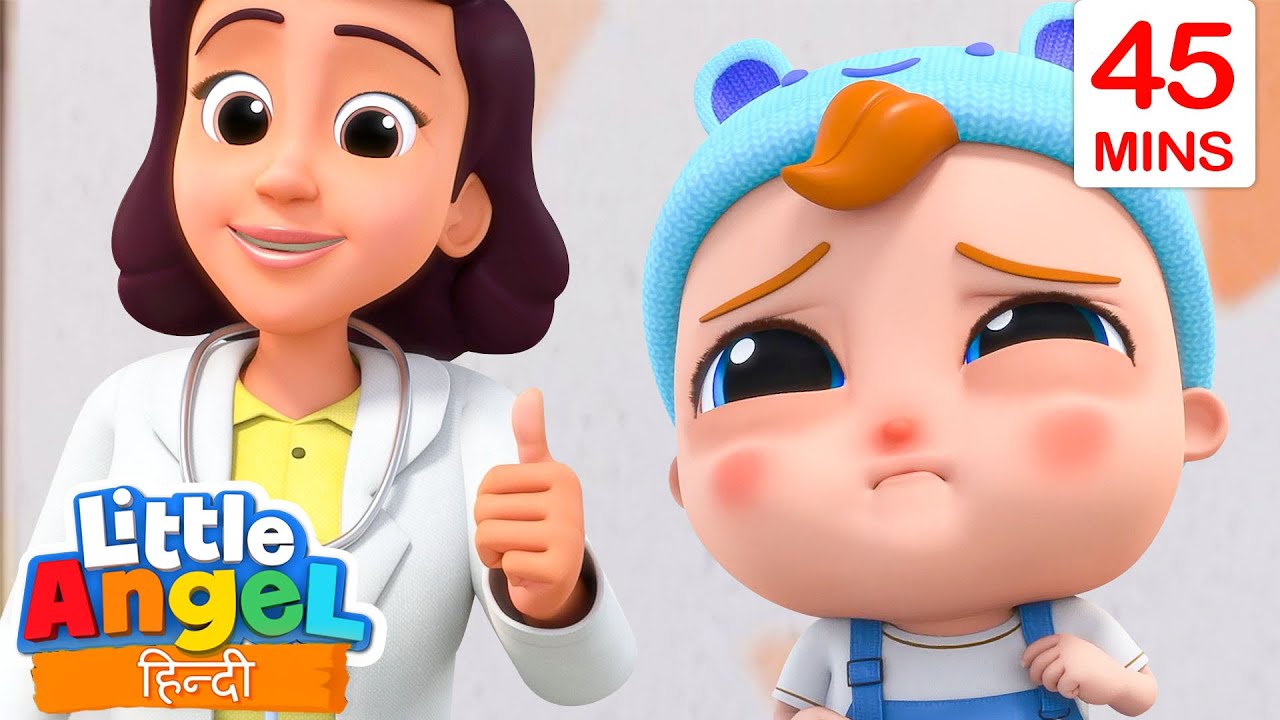 Doctor Knows Best | Little Angel | Hindi Rhymes for Children | Little Angel Hindi