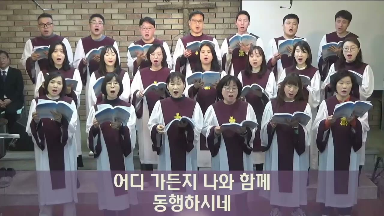 2025-12-28-주일 2부 예배 - 시온 찬양대 - 주님과 함께