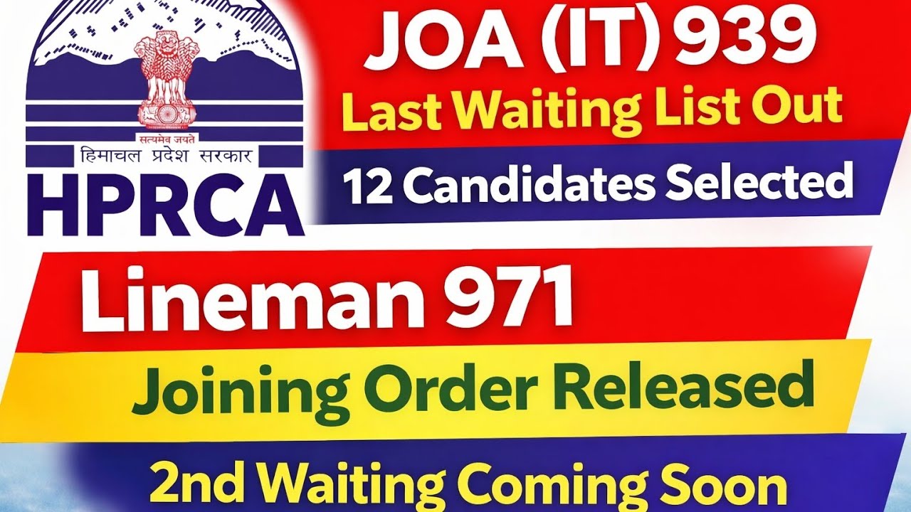 JOA (IT) 939 Last Waiting List Out | 12 Candidates Selected | Lineman 971 Joining Order