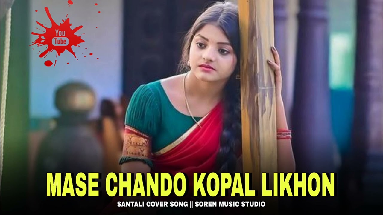 Mase chado kopal lekhon || santali cover song ai@Bikash_babu1k 