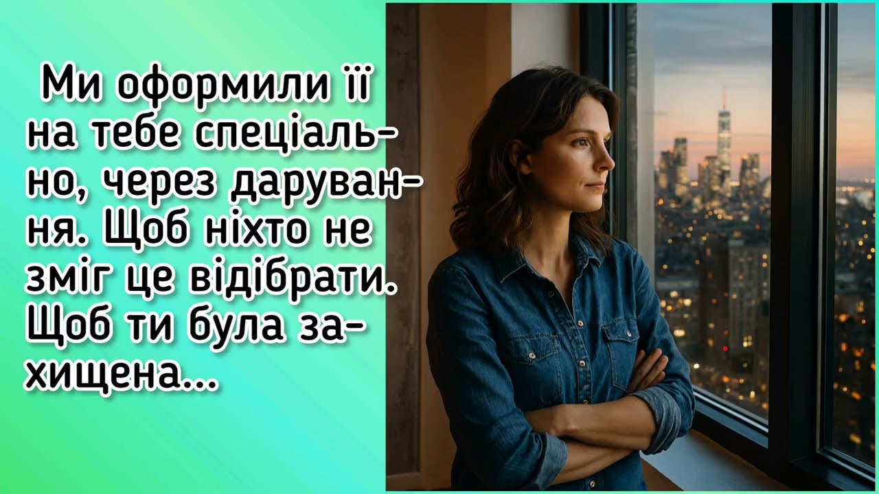 Олена так раділа СВОЇЙ квартирі, але не уявляла, що...