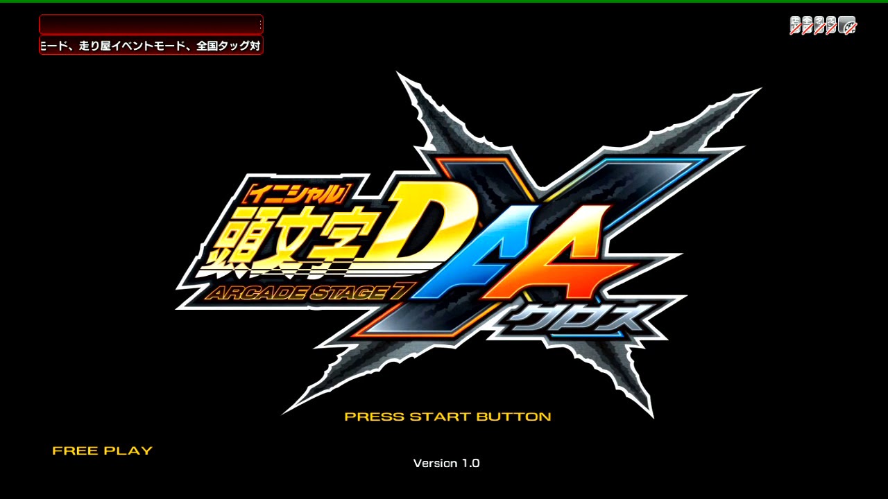 Initial D 7 Arcade Stage / ID7 AAX : Attract Sequence (Real Arcade Hardware) Sega RingEdge