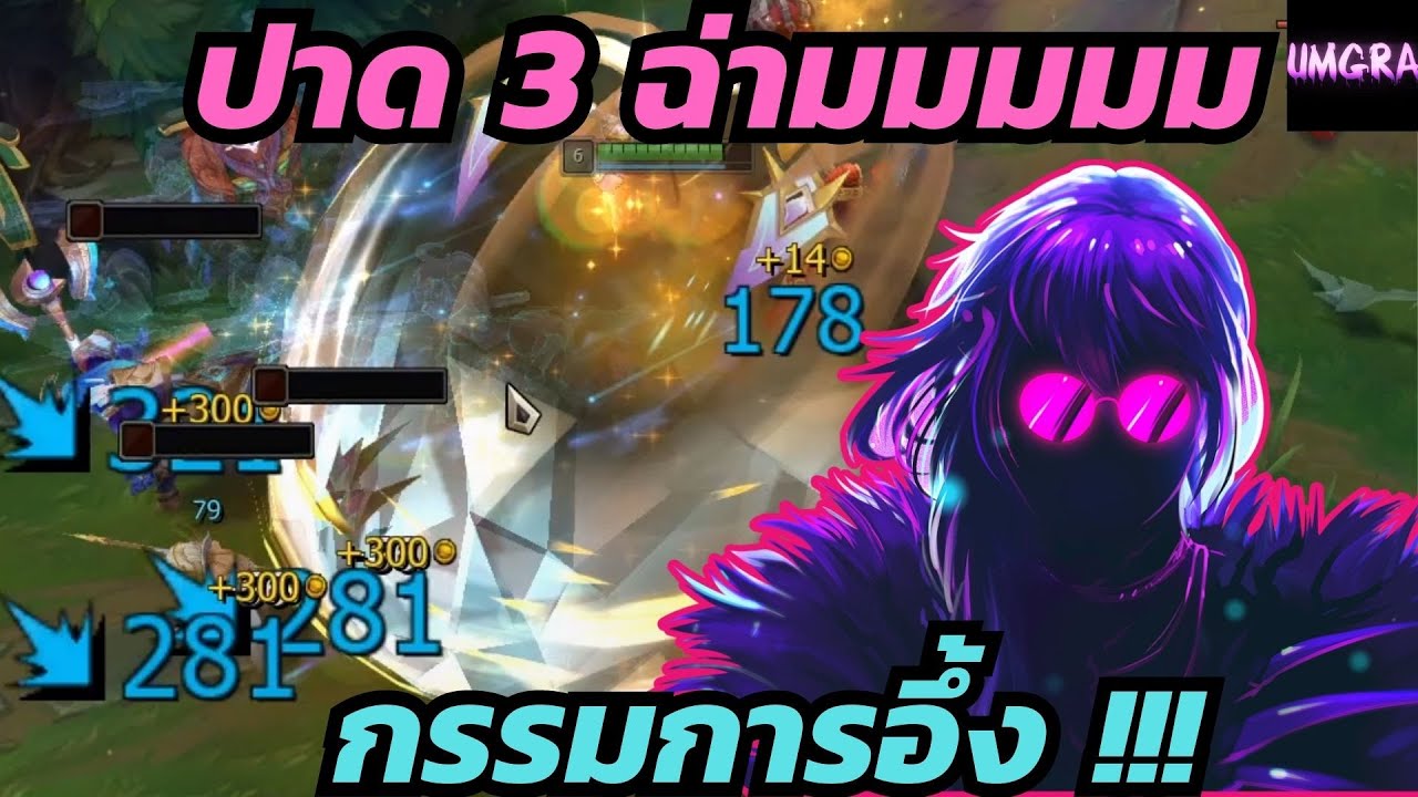 LOL Полная версия игры: Эвелинн перехитрила 3 ​​судей, оставив их в полном недоумении!!!! #lolth
