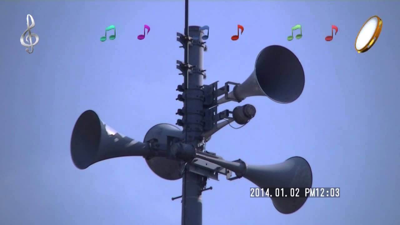 防災行政無線チャイム　愛媛県南宇和郡愛南町12時「恋は水色」　その3