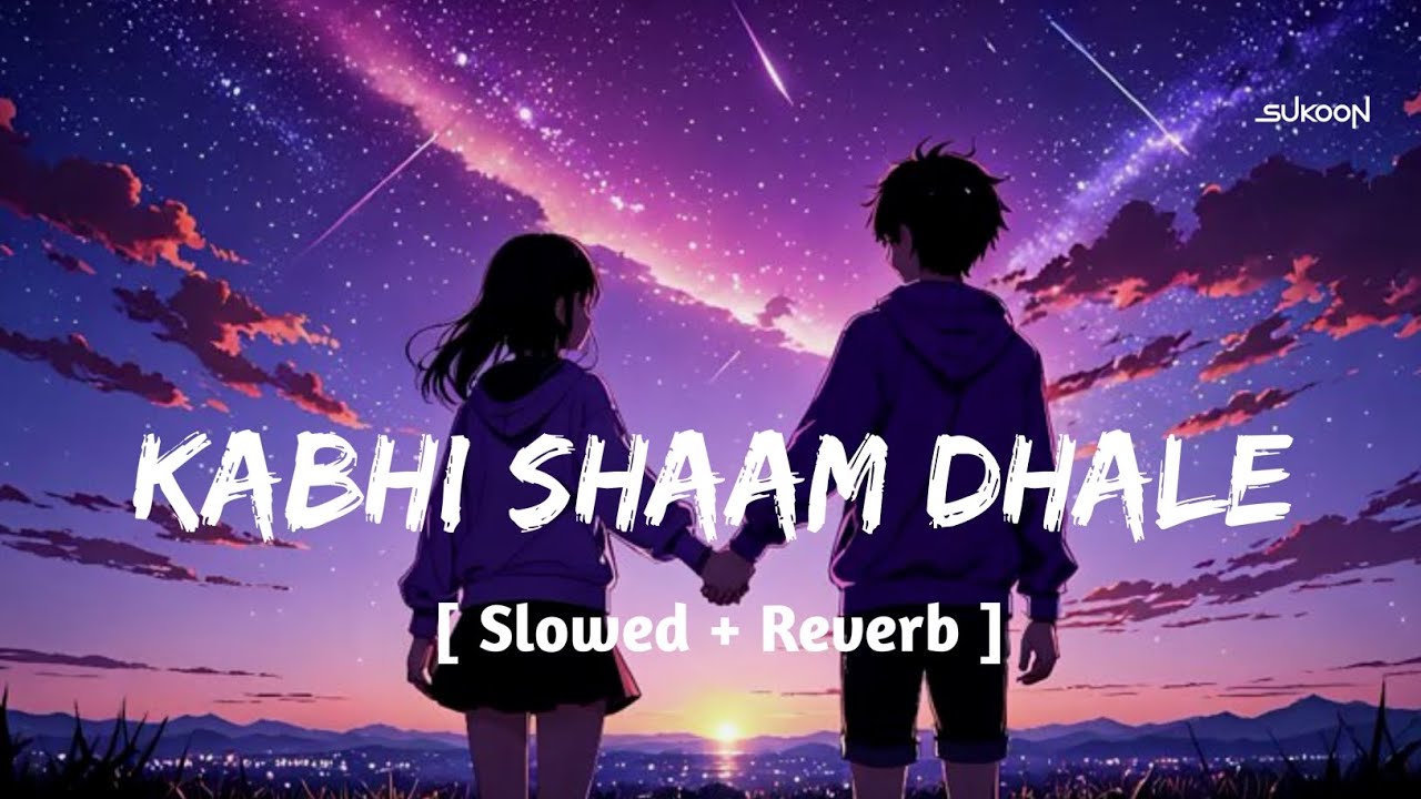 Kabhi Shaam Dhale To Mere Dil Main Aa Jaana || (Slowed + Reverb) || Mohammad Faiz || Sukoon ❤
