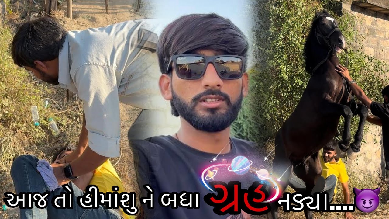 Aaj to himansu ne….!