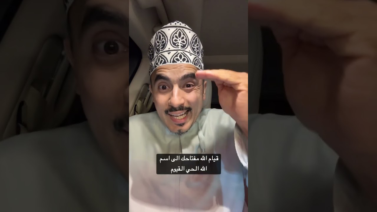 قيام الليل مفتاح الى اسم الله الحي القيووووم 