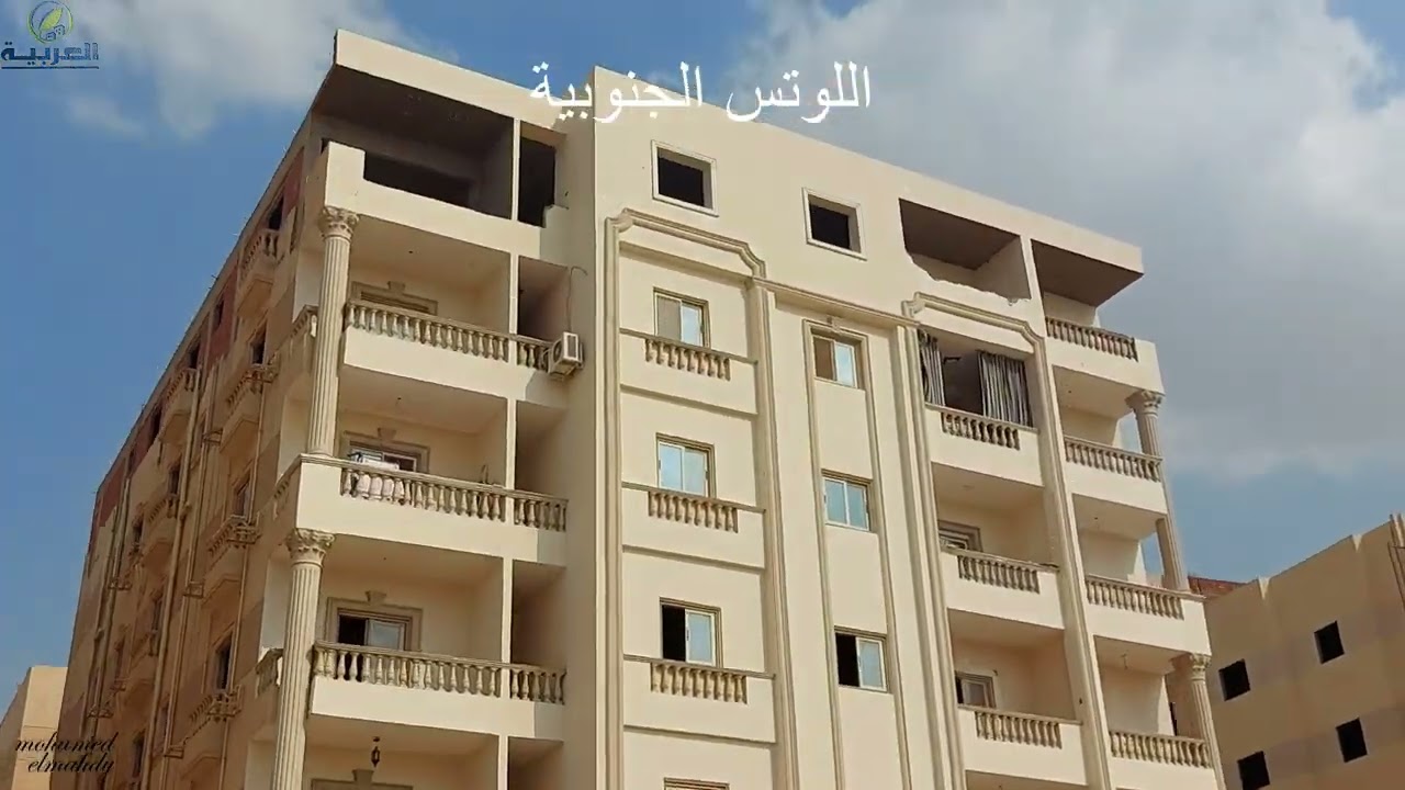 اللوتس الجنوبية التجمع الخامس والمونوريل ومقارنات بيت الوطن