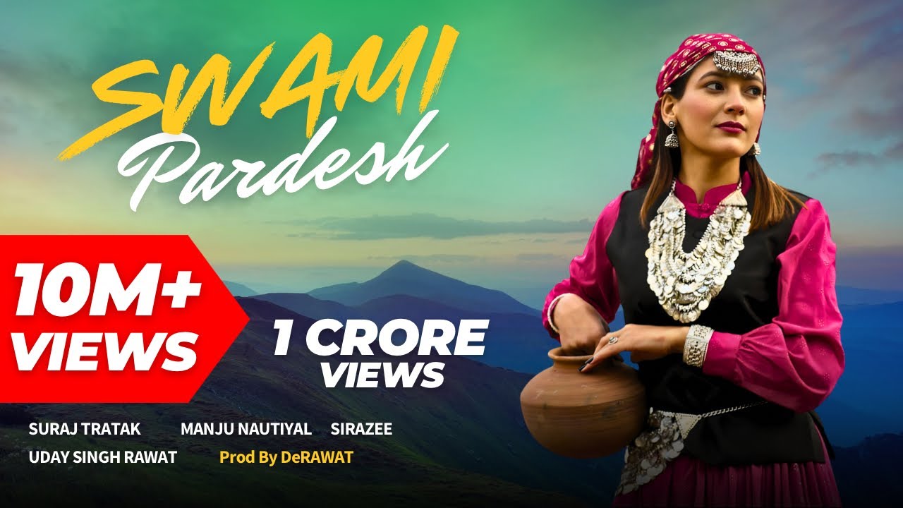 Swami Pardesh- Suraj Tratak | Uday Singh Rawat | SIRAZEE | Manju Nautiyal | Latest Pahadi Song