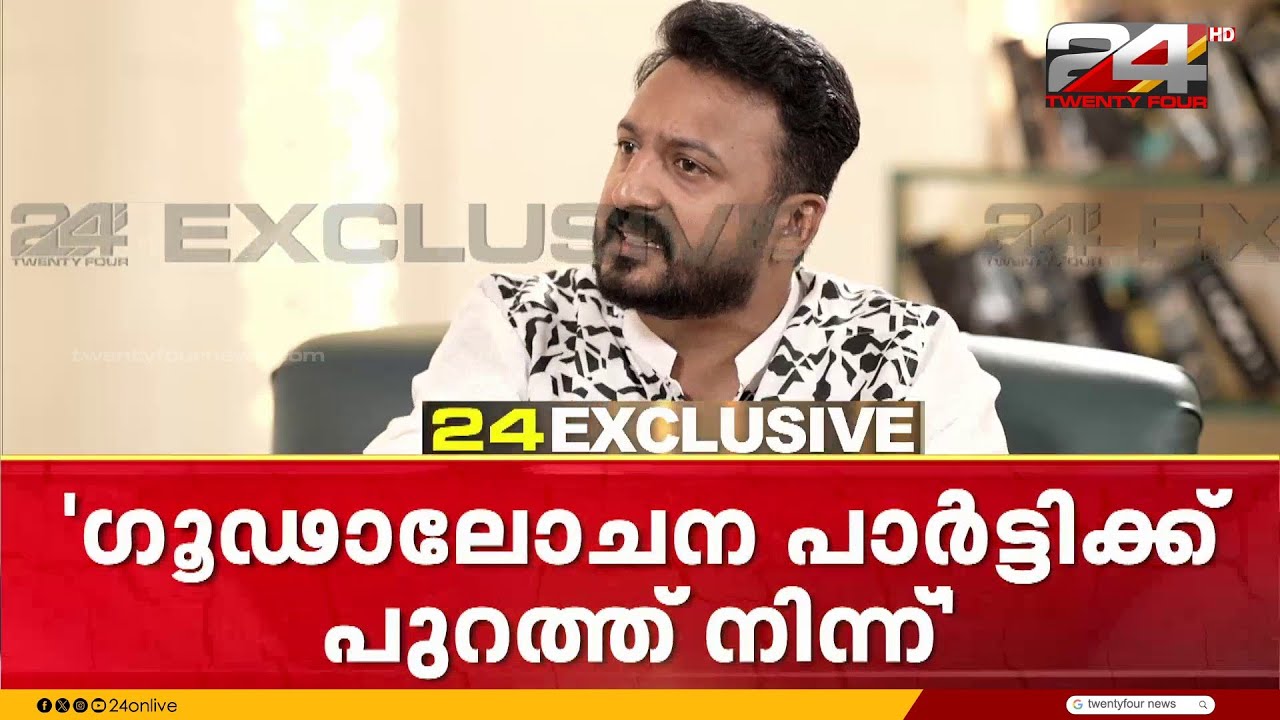'അമ്മയുടെ കണ്ണീര് കണ്ട് വളർന്നയാളാണ് ഞാൻ, സ്ത്രീകളെ ബഹുമാനിക്കാൻ അറിയാം' Rahul Mamkoottathil
