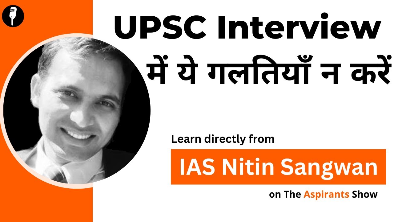 DONTs of UPSC Interview by IAS Nitin Sangwan | #UPSC CSEWhy