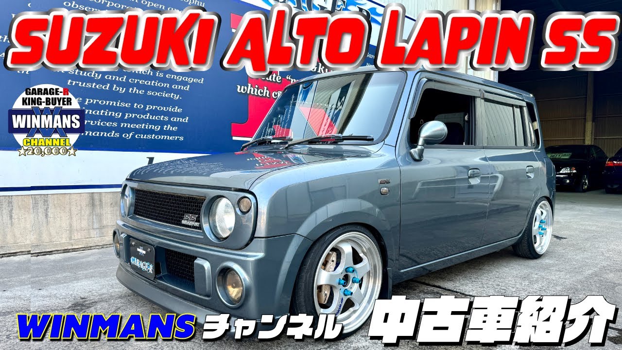 【お洒落カスタム人気上昇！アルトラパンSS】三郷店のアルトラパンお洒落カスタム！安い！全部見せます。