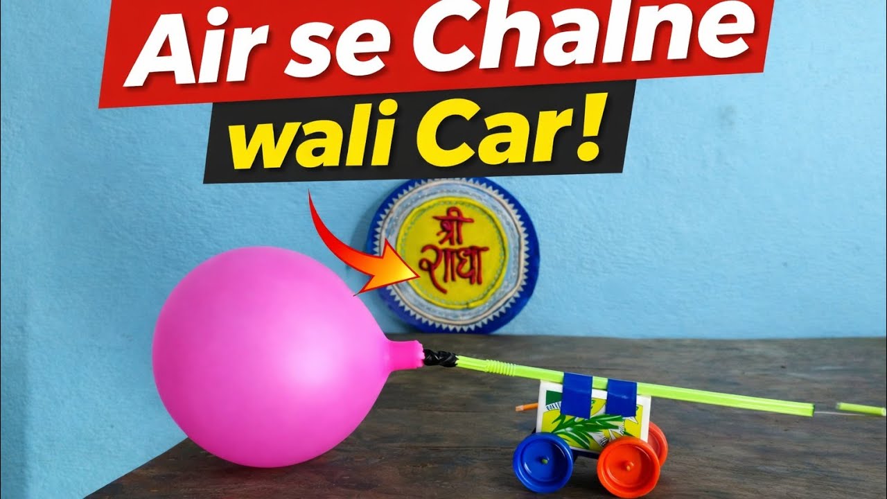 Air se Chalne wali Car 😱हवा का कमाल | Real Experiment | Science Experiment New video | 