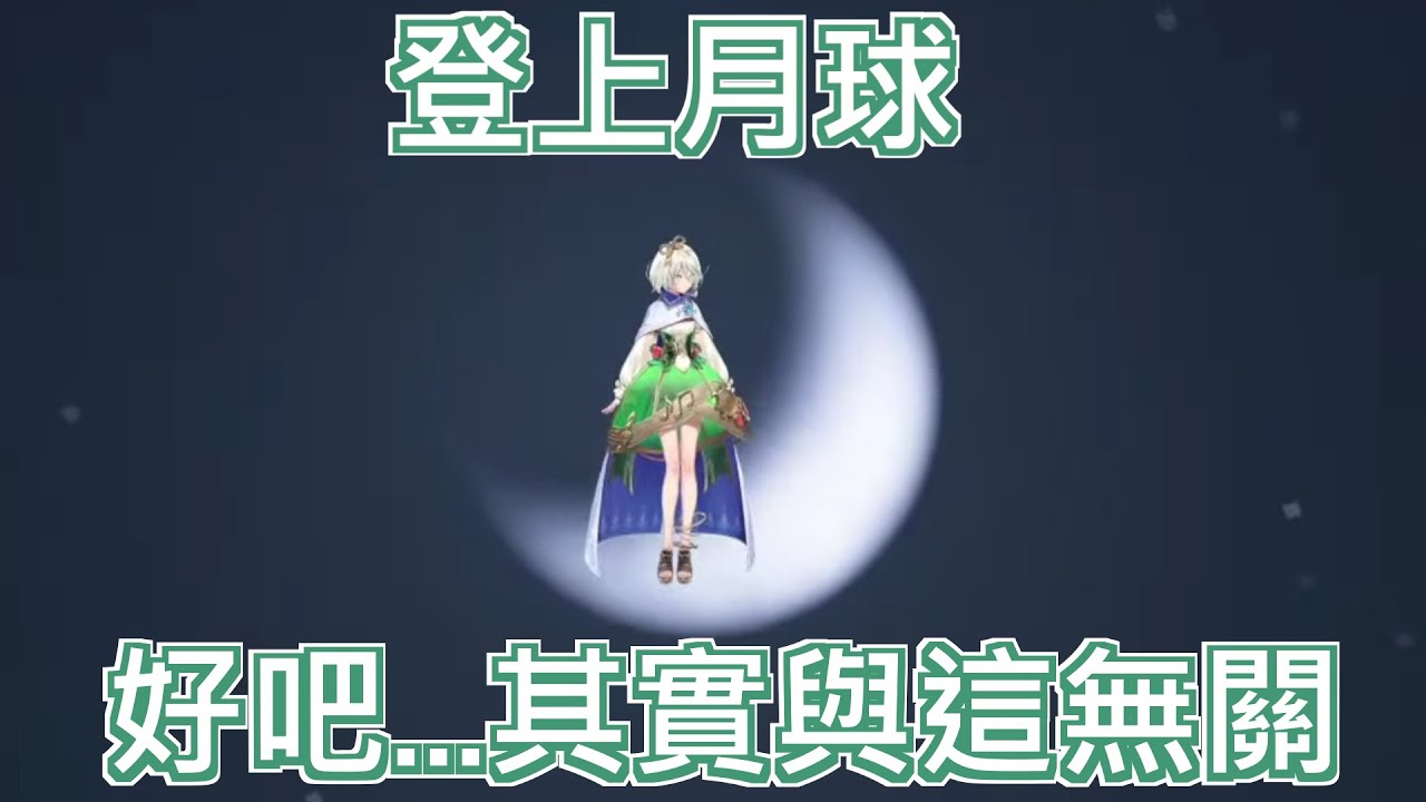 明月幾時有，Raora被焚燒【Cecilia Immergreen Ch.】【Raora Panthera Ch.】【IRyS Ch.】【英文CC字幕】