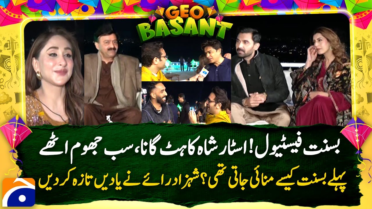 Basant Festival 2026 - Star Shah's Hit Song - Shehzad Roy Ne Yaadein Taza Kardein - Geo News