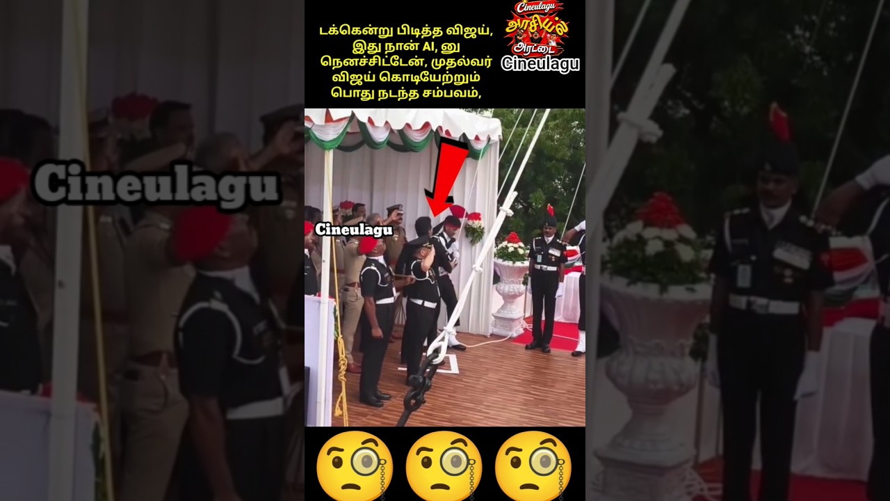 CM Vijay Flag Hoisting Moment Behind the scenes Great Love by Vijay 💥🥰#trending #tvkvijay #tvk