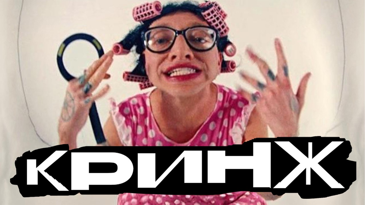 КАК УМНЫЙ РЭП СТАЛ КРИНЖЕМ