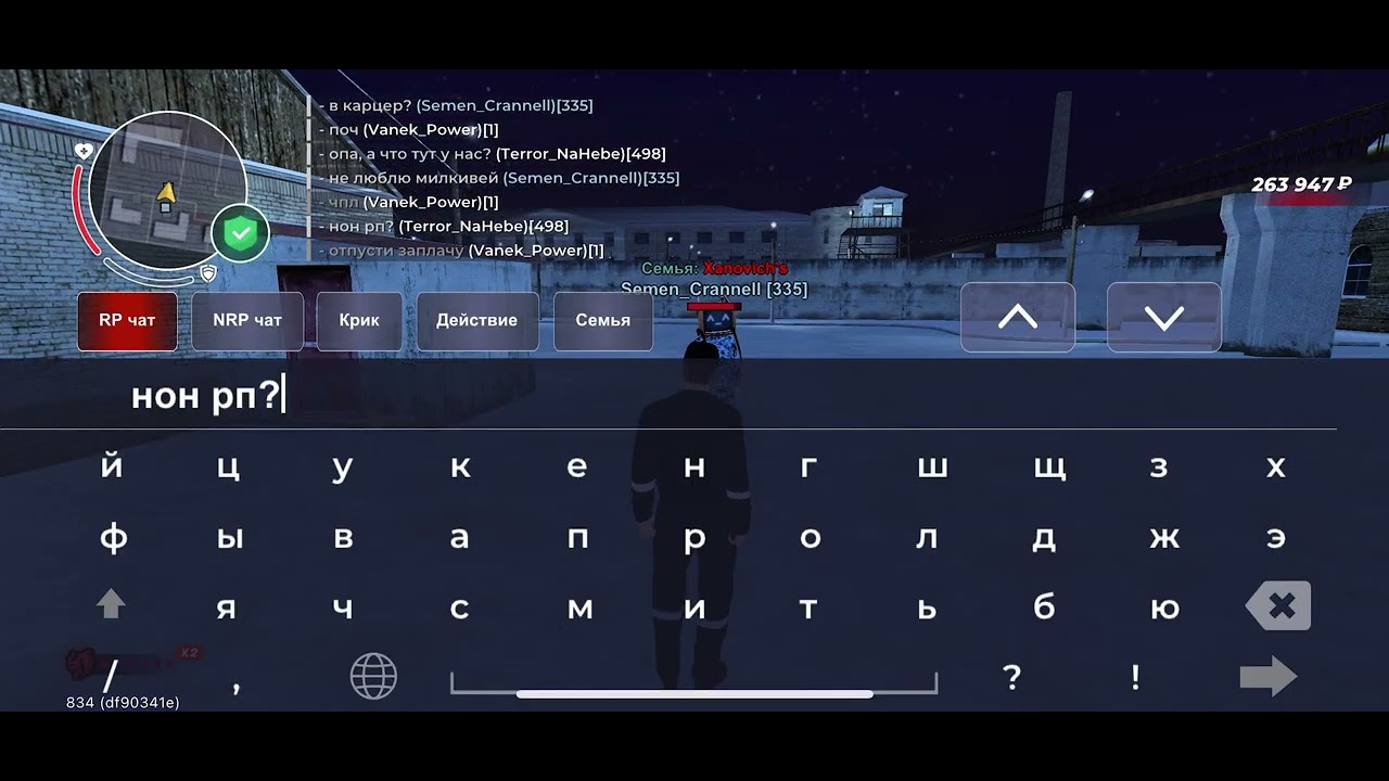 9 января 2026 г.