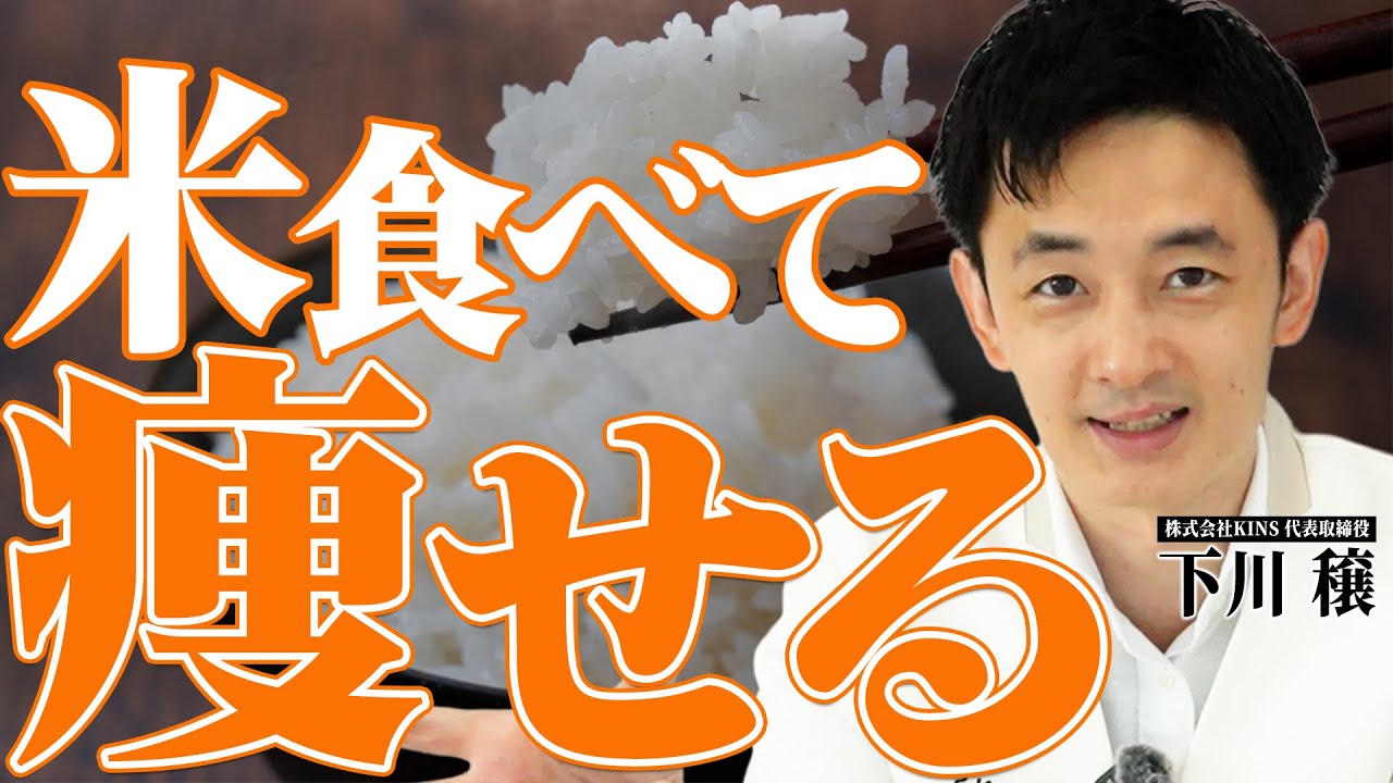 腸活を極めたプロが厳選！ダイエットに効く痩せ菌3選