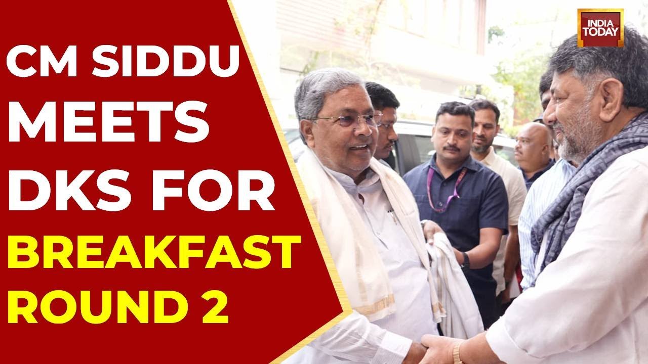CM Siddaramaiah Arrives At DK Shivakumar's Residence For 'Nati Chicken' Breakfast Meet