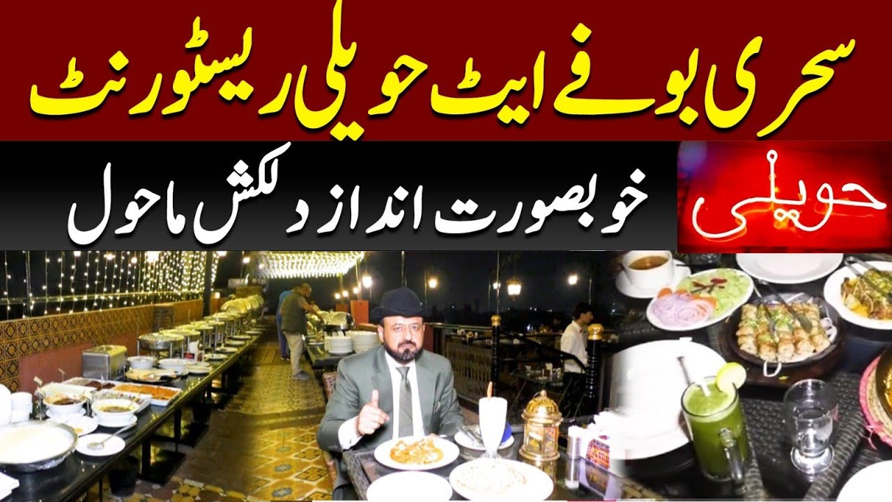 Sehri buffet at Haveli Restaurant!