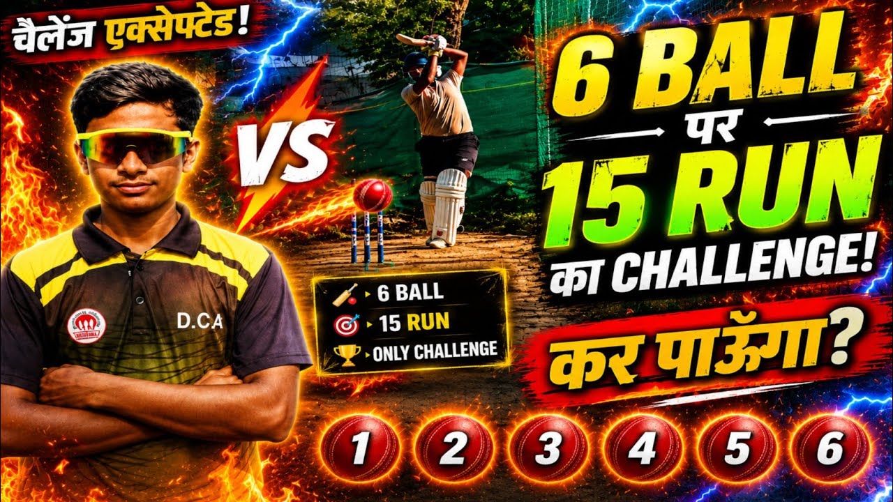 6 Ball 15 run challenge 🥵😱 !! Batting practice !! Batting practice in nets !!